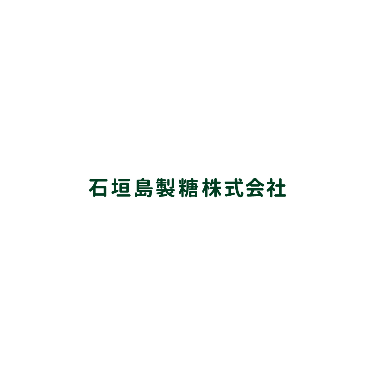 Ishigakijima Sugar Manufacturing logo